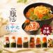  подарок на Bon Festival бутылка Don еда . сравнение 3 фирма 8 вид комплект Iwate морепродукты подарок день рождения праздник внутри праздник .. покупка морепродукты морепродукты фарфоровая пиала бутилированный морской еж ... salmon .. кальмар осьминог 