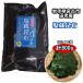  три суша производство соль магазин . ткань 400g × 2 пакет итого 800g Iwate префектура . старый производство бесплатная доставка . покупка 