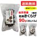  Iwate префектура производство сухой иудино ухо 30g×3 пакет 90g. пол 