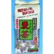  высший сорт зеленого чая . предубеждение структура . ячменный чай холодный температура совместного пользования 647 иен включая налог 10g30 пакет 