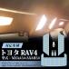 RAV4 LED 롼 50 RAV4 MXAA52/MXAA54 AXAH52/AXAH54 H31.4  LED 롼ץå ŵ忧 3500K 뤤 