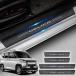  сменный товар Mitsubishi новая модель Delica Mini Delica mini B34A B35A B37A B38A B3 серия машина подножка защита накладка на порожек 