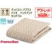  outlet B товар обращение наматрасник полуторный France Bed gdo сон плюс Vaio наматрасник 122×195cm антибактериальный дезодорация обработка стандартный лучший погреб 