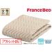  outlet B товар обращение наматрасник одиночный длинный размер France Bed gdo сон плюс Vaio наматрасник 97×205cm 36009-160SL