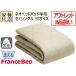  outlet B товар обращение уменьшенная односпальная кровать накладка France Bed Neo наматрасник шерсть ( шерсть 100%) прекрасное качество SS 85×195cm омыватель bru
