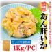 . толщина закуска ... кальмар 1kg/PC внутренний обработка рефрижератор для бизнеса высококлассный деликатес морской черт. .. мир ..... деликатес замечательная вещь День отца 