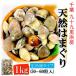  is ...1kg/ sack 50~60 bead entering . attaching raw freezing sand pulling out settled Chiba 9 10 9 . production clam clam domestic production natural sake .. taste .. clam saucepan ramen 