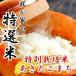 30年産　米 10kg 送料無料　秋田県産 減農薬 特別栽培米 あきたこまち 玄米 10kg 一等米　白米 9kg　お米　お祝い　御贈答