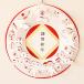  бумага lease Новый год украшение установка украшение белый простой дизайн стиль интерьер вход подарок половина цельный . глициния тысяч тканый paper wreath Design..... расческа M