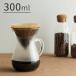 �R�[�q�[�J���t�F�Z�b�g 300ml KINTO �L���g�[ �K���X �v���X�`�b�N �v���[���g ��̓� ���̓� �M�t�g ������� ���킢�� ���� SCS-02-CC-PL SLOW COFFEE STYLE