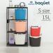  корзина 15L корзина стирка корзина ведро прачечная место хранения модный простой симпатичный красочный ковш корзина baquet M Stax to-stacksto способ лес 