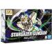  Bandai Spirits HG Mobile Suit Gundam SEED C.E.73 Star gei The - Gundam 1/144 шкала цвет разделение завершено пластиковая модель gun pra 