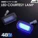 �N���E�� 220�n ARS220 �n�C�u���b�h AZSH GWS �Z���`�����[ LED �J�[�e�V�����v ������ �N���A�����Y �u���[LED �� �V�^
