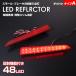 LED отражатель Roo mi- custom M900A M910A отражающий c функцией тормоз маленький задний бампер свет высокий Justy M900