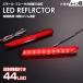LED отражатель Crown Athlete 210 серия Royal поздняя версия отражающий c функцией тормоз маленький задний бампер свет hybrid 