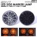  Eunos Roadster NA NB NC NB6C NB8C NCEC NA6CE NA8C LED боковой маркер (габарит) мигает модель маркер (габарит) лампа линзы мигает 