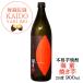 �C�� �Ă��� 25�x 900ml �{�i���Ē� / �_�c�� �B�U�@�� �������� �V���N�X�C�[�g KAIDO YAKIIMO �₫���� ���{