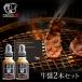  yakiniku. соус соевый соус ... корова соус ( 1 шт. /70g)2 шт. комплект чёрный шерсть мир корова .. мясо подарок без добавок бесплатная доставка 