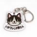 .. кошка пчела трещина только ... брелок для ключа 3.5cm