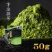  зеленый чай MATCHA 100%.. зеленый чай камень ...50g зеленый чай конфеты конструкция . маленький ложка имеется зеленый чай пудра конфеты сладости конструкция зеленый чай Latte зеленый чай ore бесплатная доставка 