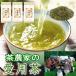 2020年産 お茶 緑茶 日本茶 煎茶 茶農家の愛用茶 ３本セット 送料無料