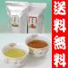  чай зеленый чай hojicha чайный пакетик вдоволь 10g можно выбрать 60 шт (30x2 пакет ) для бизнеса бесплатная доставка 