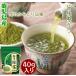 ���� MATCHA ������ 2�i�I�ׂ镲���� �����Β� �������ėΒ� ���� �ׂɂӂ����� �X�v�[���t�� ���� ���{�� �Β� �܂����� �������� �֘A�摜3