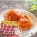 �~���� � ���Y�� �I�B �썂�~ 6�� ���� 20% �̂Ȃ��� ������ς� �M���� �΍� �H������ �a�̎R ���n ������ ���ٓ� ����� ���Y