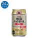 宝 焼酎ハイボール（ドライ）下町缶 350ml缶 350ML×24本入り
ITEMPRICE