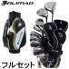 [o-tam распродажа во время ] Olimar полный комплект 10 шт. комплект caddy bag имеется ORM900 Golf Club комплект клюшек 