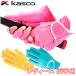 [ все товар 5% скидка купон есть 6/1 до ]SF-2030LW Kasco Palette палец . cut женский обе рука для перчатка 