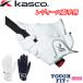 [o-tam распродажа во время ]SF-2116LW Kasco жесткий Fit + женский Golf перчатка обе рука для SF2116