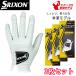 [ winter распродажа во время ]3 шт. комплект GGG-S027 Srixon перчатка овца перчатка кожа ягненка Golf перчатка массовая закупка 