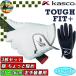 [ springs sale in session ]3 pieces set SF-21162 Kasco tough Fit + Cade to finger a bit short . Golf glove bulk buying 