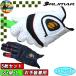 [ winter распродажа во время ]5 шт. комплект ORMG-777R правый рука для Olimar Golf искусственная кожа Golf перчатка мужской зеркальный ti массовая закупка 