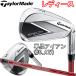 [ all goods 5% discount coupon equipped 5/20 till ] TaylorMade Stealth lady's single goods iron (6 number,AW) TENSEI RED TM40 Golf Club 