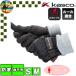 [o-tam распродажа во время ]WFSF-2227LW Kasco weather свободный обе рука для женский защищающий от холода перчатка Golf перчатка 
