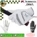 [o-tam распродажа во время ]SF-2312L Kasco DNA силикон женский кожзаменитель перчатка Golf перчатка si Ricoh n