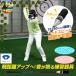 [ springs sale in session ]TR-5008 diamond Golf diamond swing VS swing practice machine TR5008 Golf 