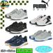 [o-tam распродажа во время ]377527 Puma Golf Fusion рукоятка шиповки отсутствует обувь мужской обувь туфли для гольфа PUMA