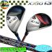 [o-tam распродажа во время ]XXIO13 XXIO 13 hybrid служебная программа MP1300 карбоновый Golf Club UT