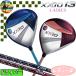 [ springs sale in session ]XXIO13 XXIO 13 lady's Driver MP1300 carbon Golf Club 