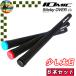 [ summer распродажа во время ] 6 шт. комплект Sticky OVER SIZE 3.5 IOMIC Io Mix ti ключ большой размер 3.5 Golf рукоятка 