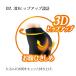 �y�T�}�[�Z�[���J�Ò��z SWG001�@SWG002�@SWG003�@�X�����E�H�[�N�@���M���X�@���f�B�[�X�@�A���_�[�E�F�A�@�S���t�E�F�A�@�E�G�A�@SLIM WALK�@ �֘A�摜3