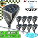  Kasco UFO Air UT by энергия Tornado служебная программа N.S.PRO-950GH steel Golf Club UFO воздушный 