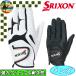 GGG-S030 Srixon мужской Golf перчатка искусственная кожа Япония стандартный товар 