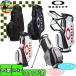 [ summer распродажа во время ] FOS901968 Oacley caddy bag 18.0 подставка сумка Golf сумка 