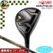  Honma Golf be отсутствует черный служебная программа ARMRQ MX BLACK карбоновый HONMA BERES BLACK редкость моно Golf Club HONMAGOLF