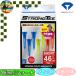 TE-4002 diamond strong чай Short Golf чай Golf мелкие вещи 