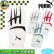 PUMA 042105 Puma Golf Fusion рукоятка перчатка 3.0 Golf перчатка искусственная кожа PUMA GOLF
